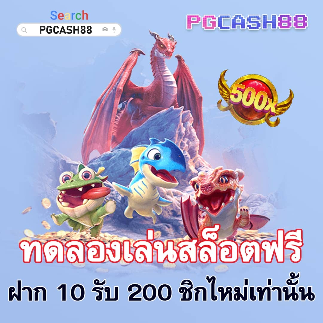 เวฟหมีชมพู