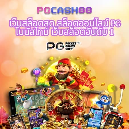 เวฟหมีชมพู